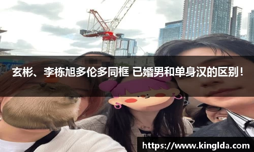 NG大舞台有梦你就来