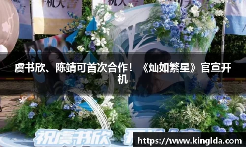 NG大舞台有梦你就来